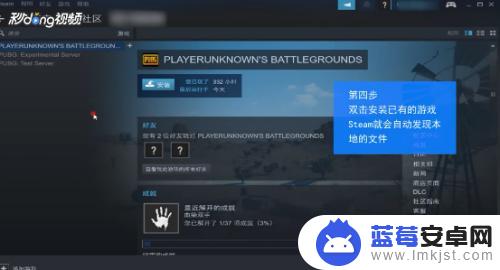 steam在重装系统后 重装系统后如何重新下载Steam游戏