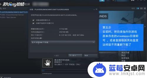 steam在重装系统后 重装系统后如何重新下载Steam游戏