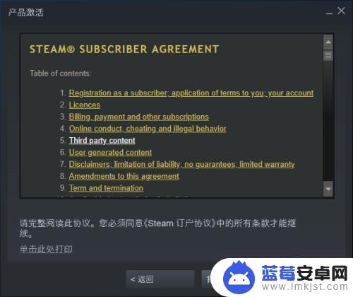 steam cdk激活 Steam上的游戏如何使用CDK激活