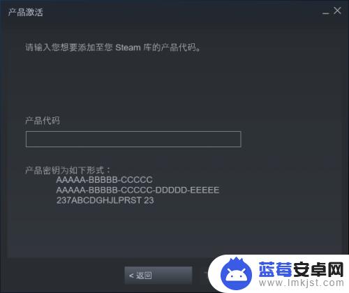 steam cdk激活 Steam上的游戏如何使用CDK激活