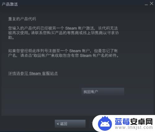 steam cdk激活 Steam上的游戏如何使用CDK激活