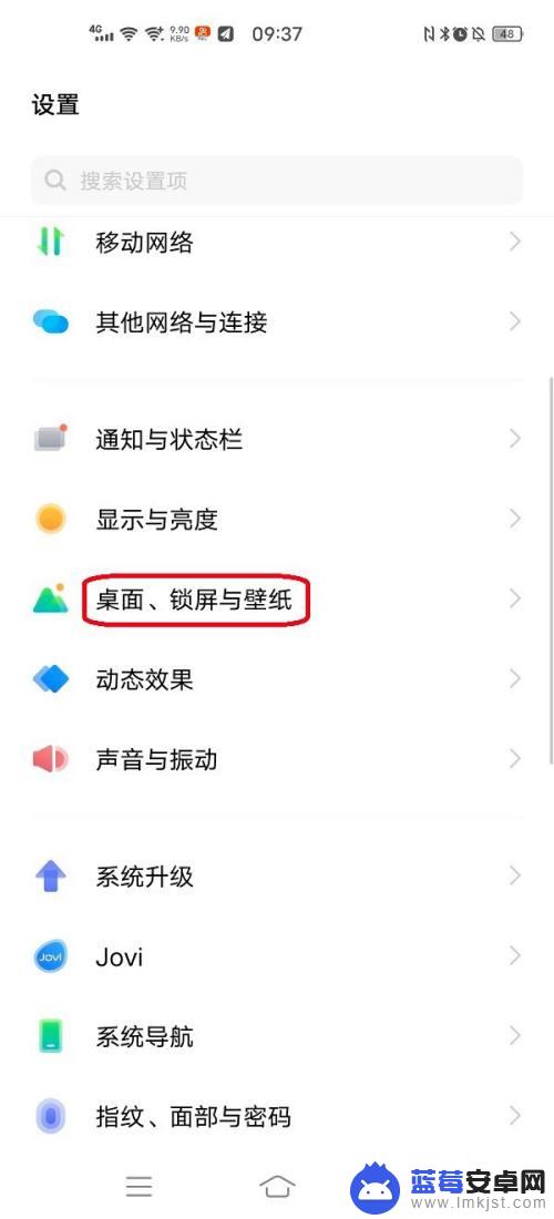 vivo手机壁纸怎么轮播 如何在vivo手机上打开轮播壁纸功能