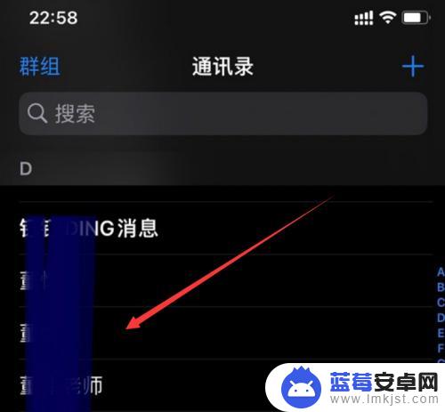 苹果怎么把卡里的联系人删除 如何在苹果手机上快速删除通讯录里的人