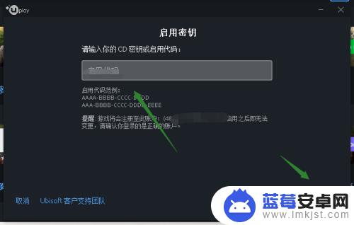 如何绑定steam与育碧 steam和uplay育碧账号怎么连接