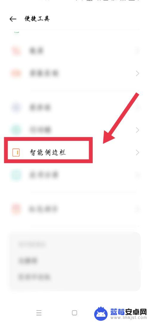 oppo怎么小窗口 oppo手机小窗口模式设置方法