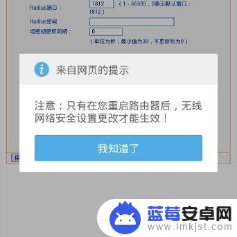 路由器怎么用手机操作改密码 手机设置路由器wifi密码步骤