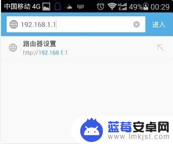 路由器怎么用手机操作改密码 手机设置路由器wifi密码步骤