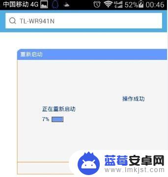 路由器怎么用手机操作改密码 手机设置路由器wifi密码步骤