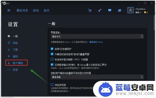 如何绑定steam与育碧 steam和uplay育碧账号怎么连接