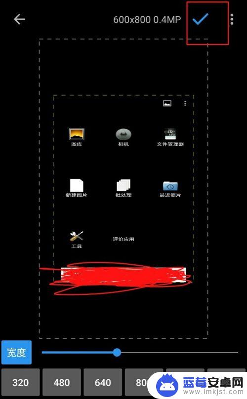 手机怎么改照片大小像素 手机应用中改变图片像素大小的技巧