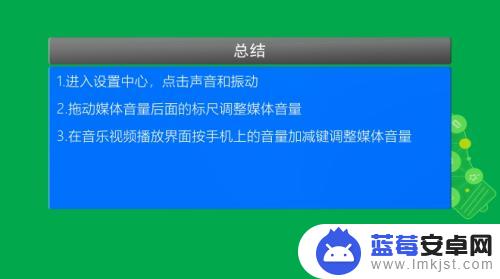 小米手机的声音如何调整 小米手机扬声器声音设置教程