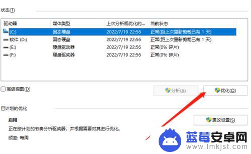 电脑原神明明配置很好却校验资源非常慢 为什么电脑原神配置高却卡顿