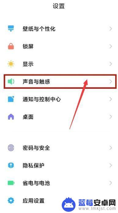 vivo如何让两个应用都有声音 vivo手机如何调节两个软件的音量大小