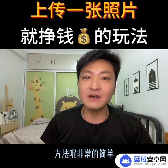 帮我拍抖音的照片(帮我拍抖音的照片怎么拍)