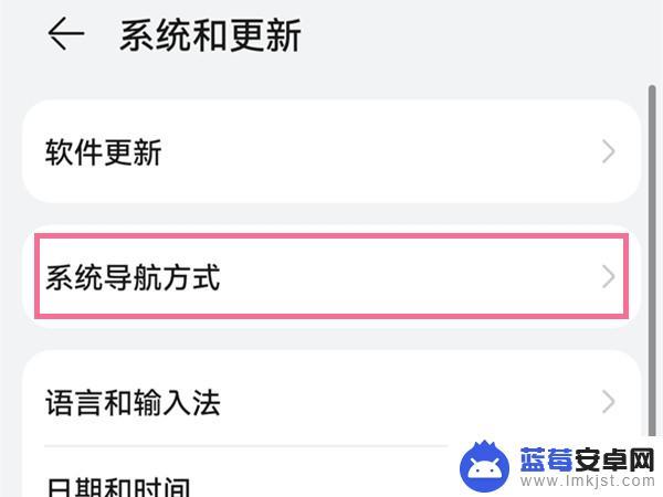 怎么让手机下面的三个按键出来 手机下面三个按键设置方法