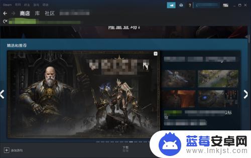 steam运行游戏开启无响应 steam游戏启动后没反应怎么解决