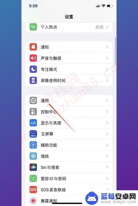 苹果nfc识别在手机哪个部位 iPhone NFC在手机的哪个位置