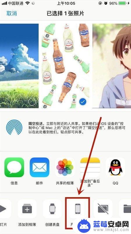 手机待机怎么变色 iPhone如何更改锁屏时间颜色