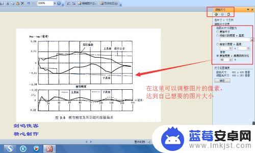 照片手机如何扫描 如何消除扫描图片的背面阴影