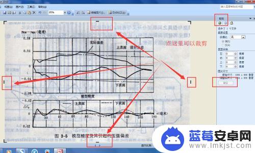 照片手机如何扫描 如何消除扫描图片的背面阴影