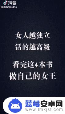 快手抖音书籍文案(快手抖音书籍文案怎么做)