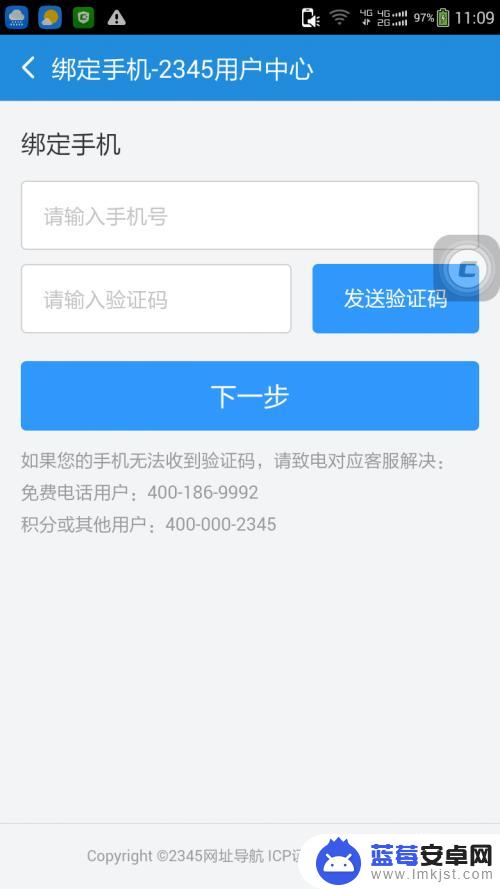 怎么设置打电话不用手机卡 手机不用卡可以打电话吗