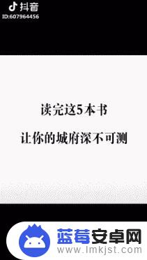 快手抖音书籍文案(快手抖音书籍文案怎么做)