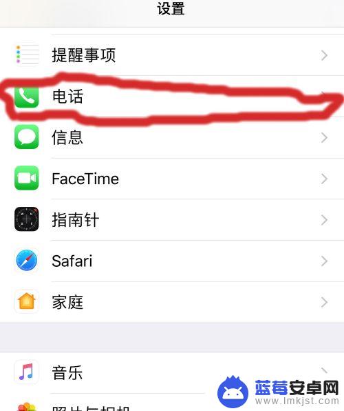 苹果手机来电说出姓名怎么设置 如何在苹果手机设置中调整来电姓名播报的音量