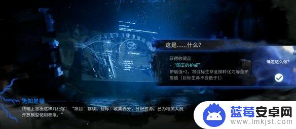 生长迁徙繁殖明日方舟 《明日方舟》无知是福选项对应奖励