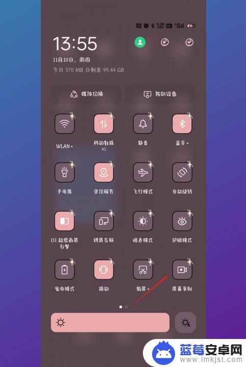 怎样录屏oppor11 oppor11手机如何录制屏幕视频