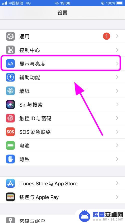 如何设置iphone不锁屏 怎样让iPhone苹果手机屏幕永不自动锁定