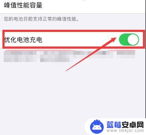 小米11手机电量突然变成1% 小米手机电量突然下降到1%怎么解决