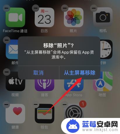 iphone隐藏某些应用 苹果手机如何隐藏应用