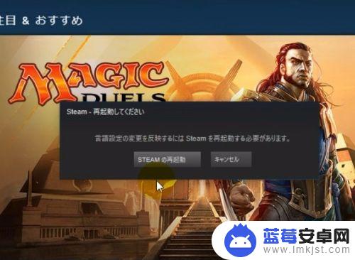 steam 客户端 中文 Steam客户端语言设置中文的步骤