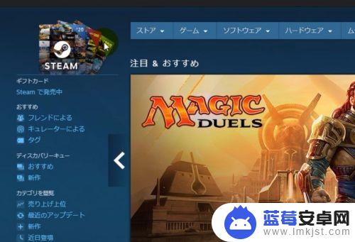 steam 客户端 中文 Steam客户端语言设置中文的步骤