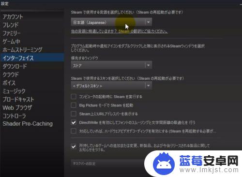 steam 客户端 中文 Steam客户端语言设置中文的步骤