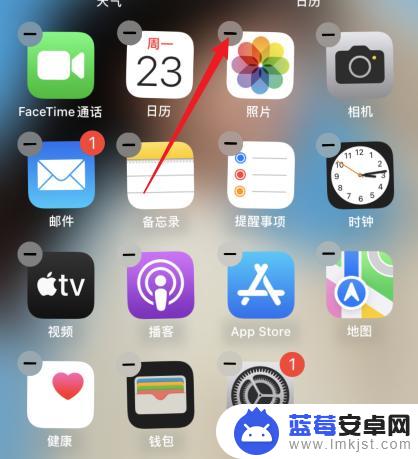 iphone隐藏某些应用 苹果手机如何隐藏应用