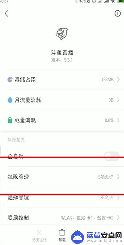 手机视频浮窗功能怎么设置 手机如何开启悬浮窗功能