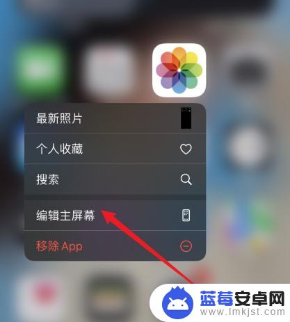 iphone隐藏某些应用 苹果手机如何隐藏应用