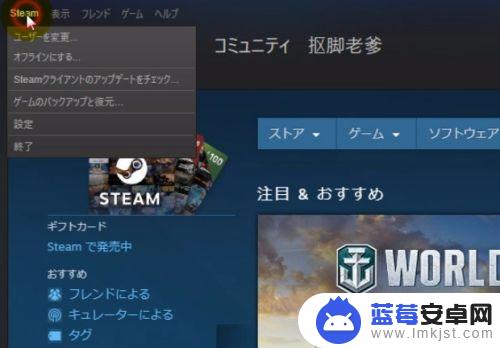 steam 客户端 中文 Steam客户端语言设置中文的步骤