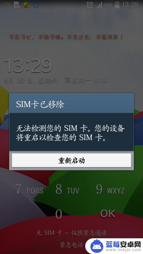 手机识别不出sim卡怎么回事 手机SIM卡读不了怎么办