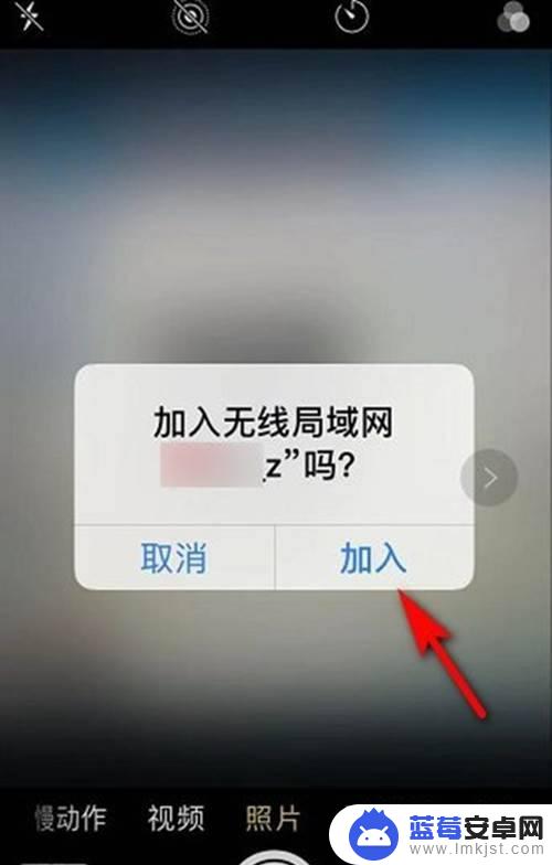 苹果手机如何扫一扫连接wifi 苹果手机如何通过扫一扫连接无线网络