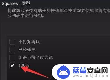 steam库怎么分类 Steam如何给自己库里面的游戏进行分类管理教程