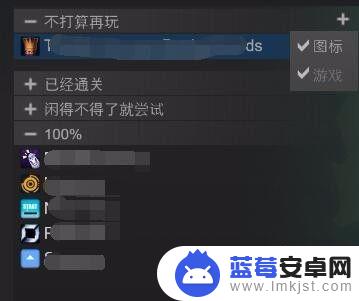 steam库怎么分类 Steam如何给自己库里面的游戏进行分类管理教程