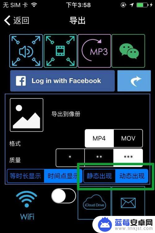 苹果手机拍照时怎么录音 iPhone录音怎么配上照片变成视频