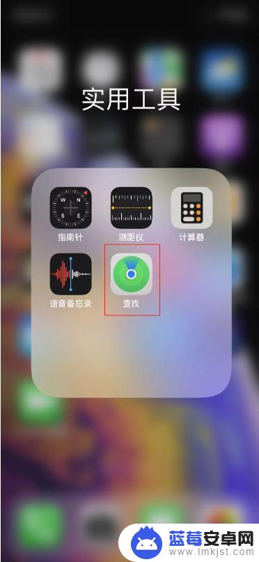 iphone情侣相互定位怎么同意关联 iPhone如何设置情侣相互定位