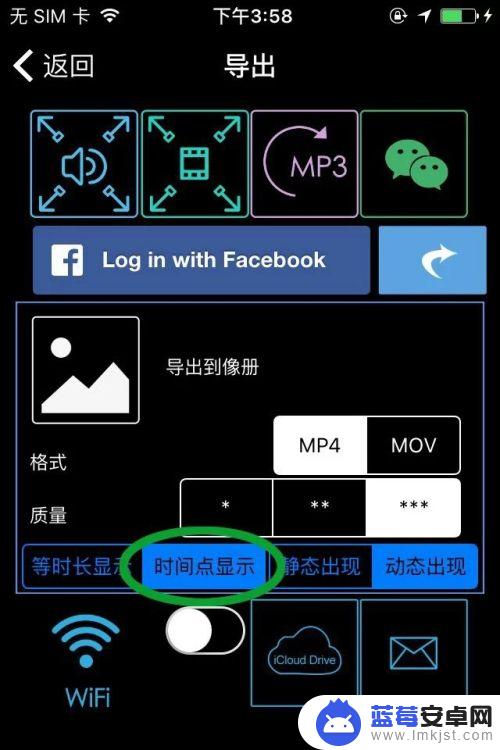 苹果手机拍照时怎么录音 iPhone录音怎么配上照片变成视频