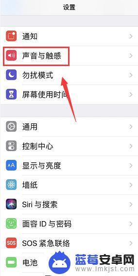 苹果手机怎样关闭相机快门声音 iPhone如何关闭相机快门声音