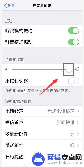 苹果手机怎样关闭相机快门声音 iPhone如何关闭相机快门声音