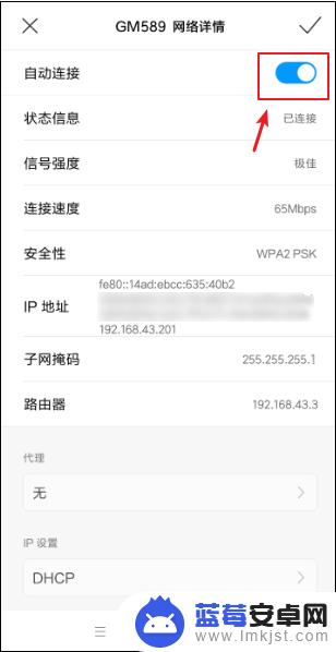 手机自动连接怎么取消设置 手机如何关闭自动连接WiFi功能